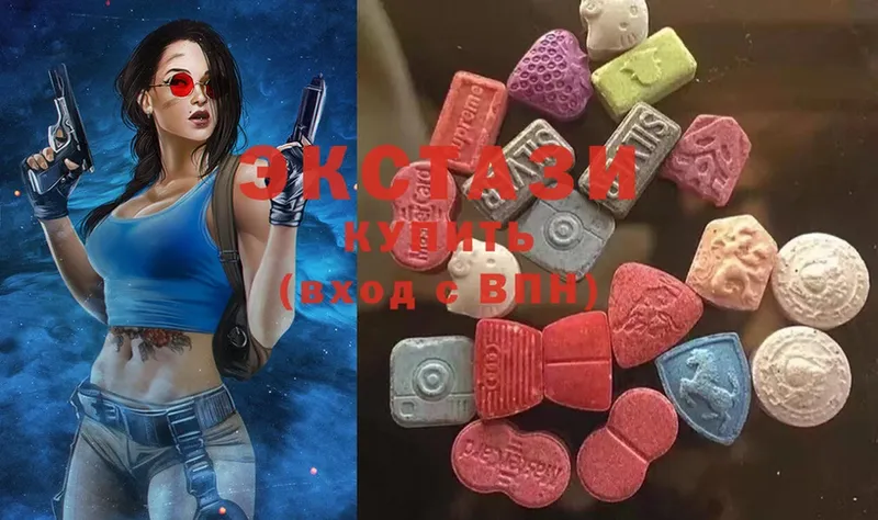 блэк спрут вход  где продают наркотики  Борисоглебск  Ecstasy ешки 