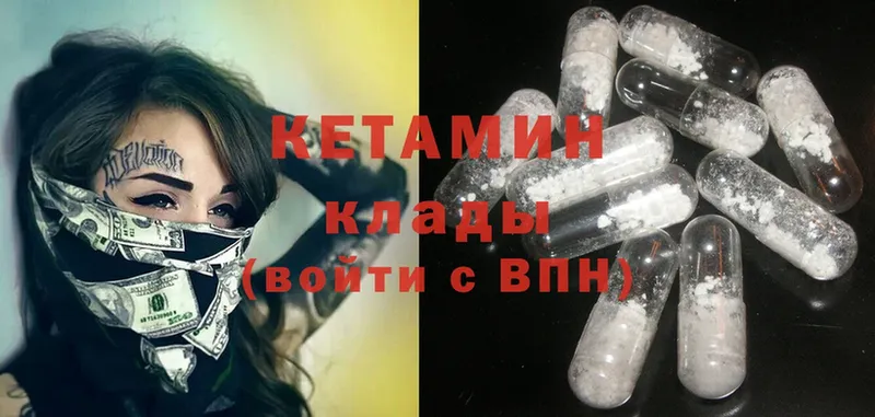 KRAKEN tor  Борисоглебск  КЕТАМИН ketamine 