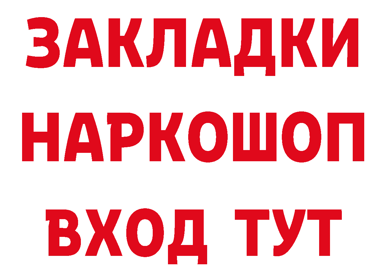 КЕТАМИН VHQ зеркало мориарти MEGA Борисоглебск